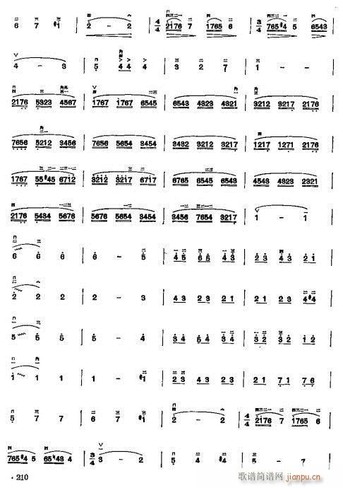 少年儿童二胡教程204-223(二胡谱)7