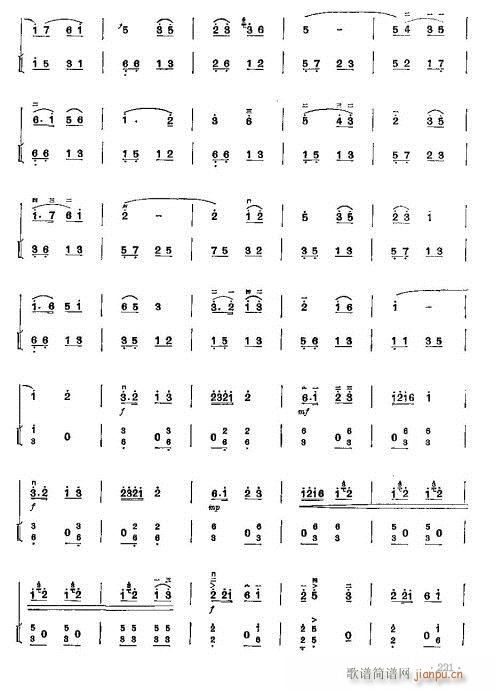 少年儿童二胡教程204-223(二胡谱)18