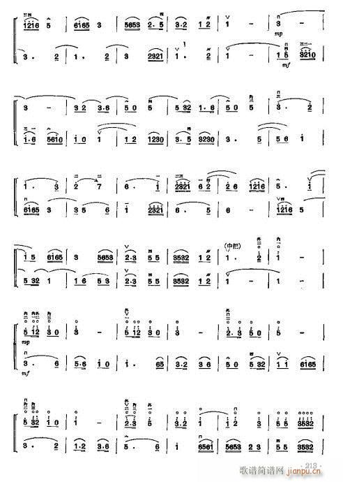 少年儿童二胡教程204-223(二胡谱)10