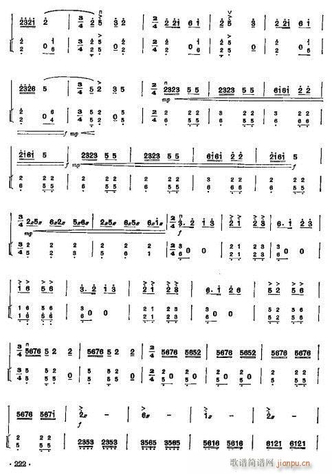 少年儿童二胡教程204-223(二胡谱)19