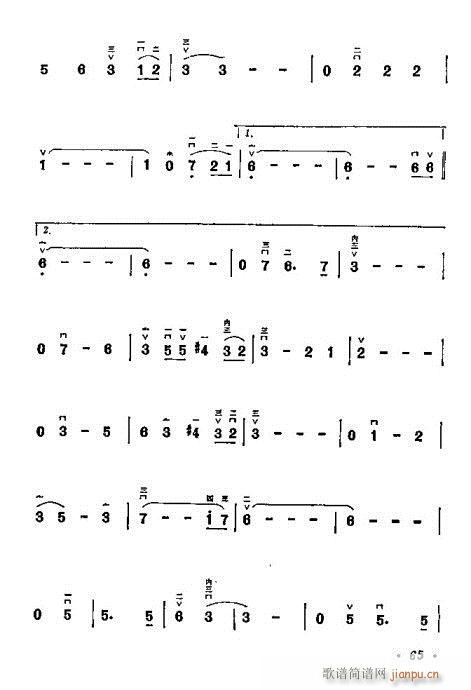学二胡61-80(二胡谱)5