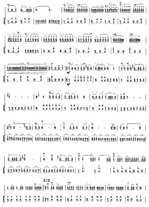 西湖晨曲(二胡谱)3