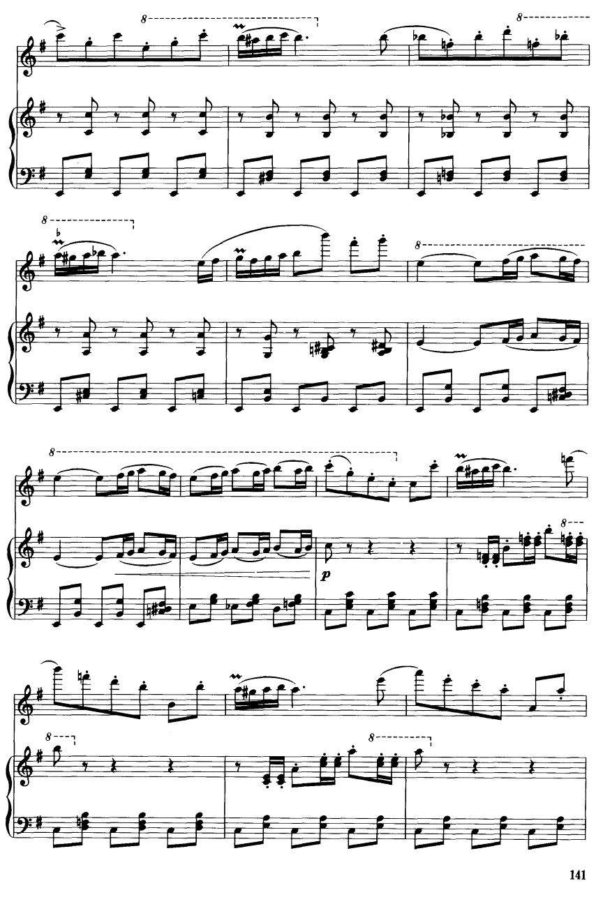 卡门主题幻想曲26(二胡谱)1