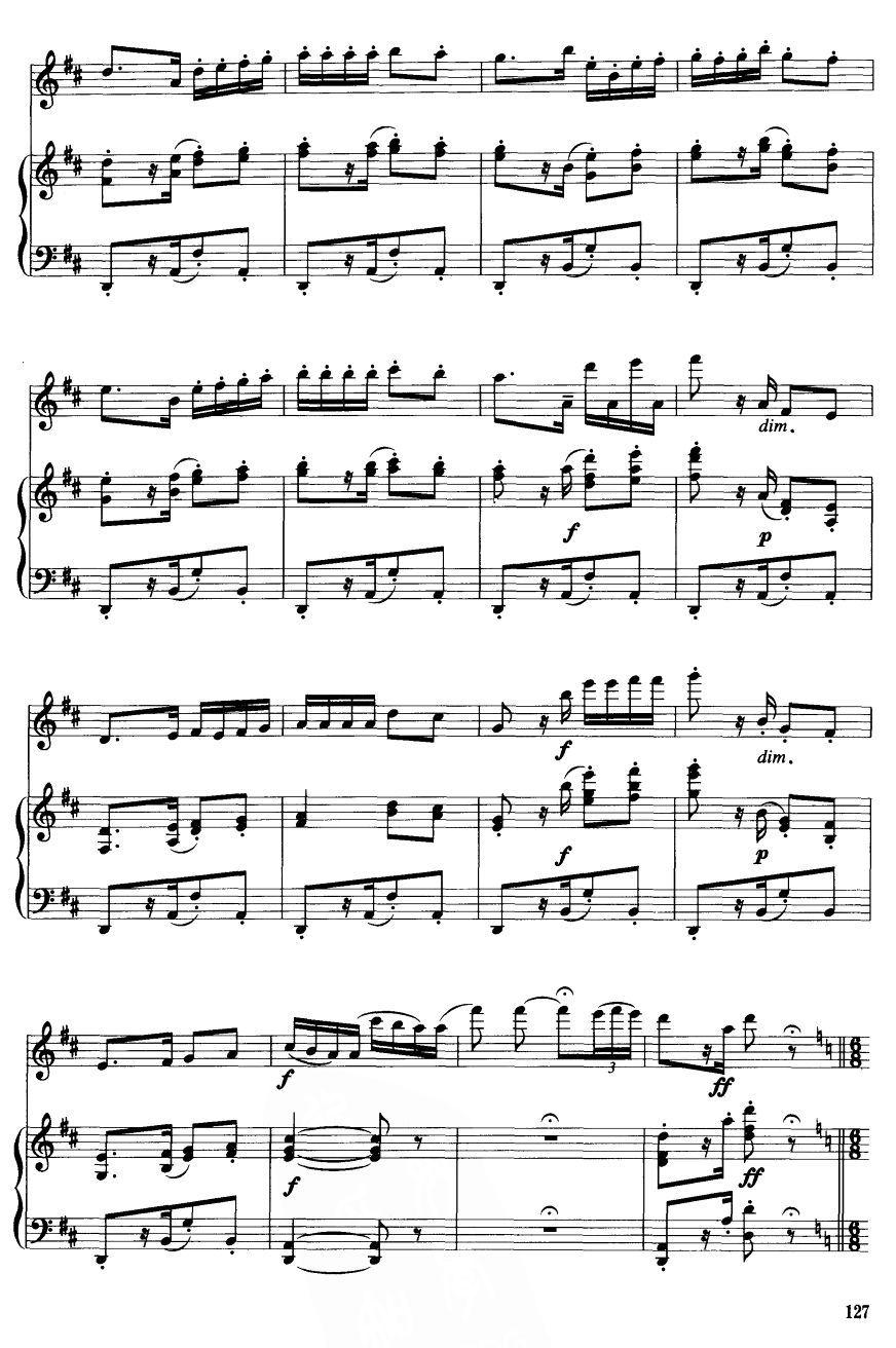 卡门主题幻想曲12(二胡谱)1