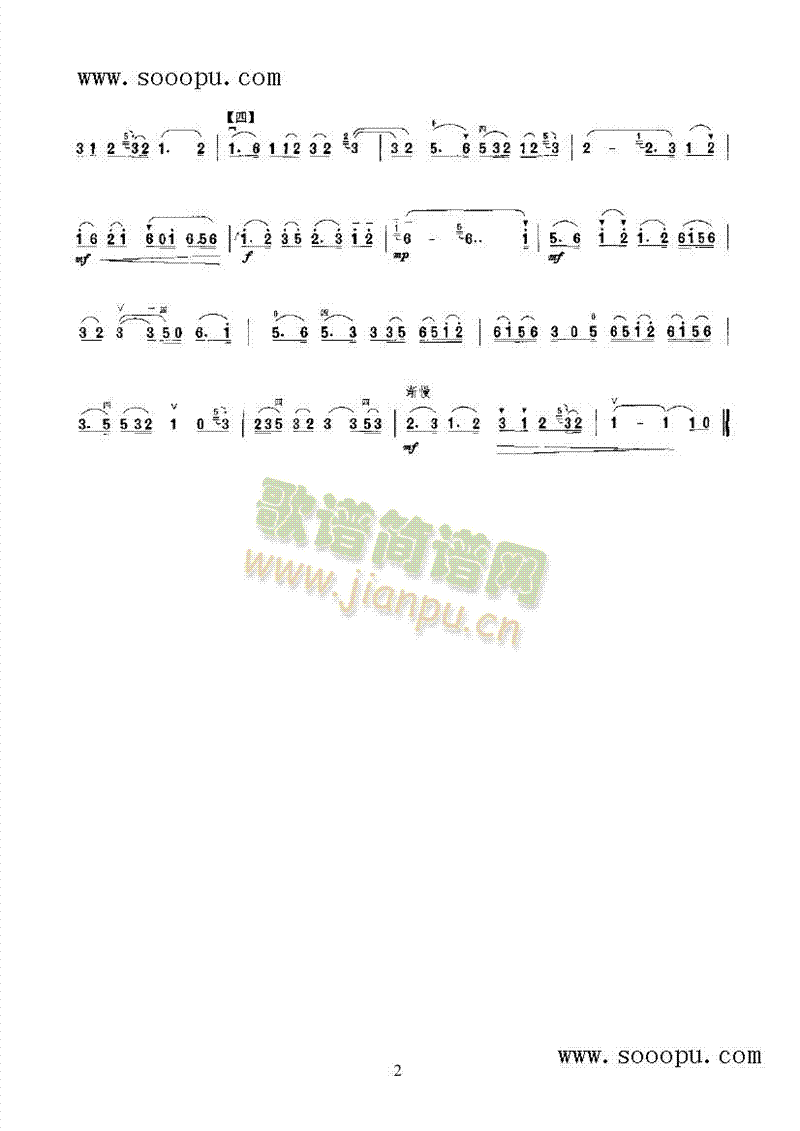 花欢乐民乐类二胡(其他乐谱)3