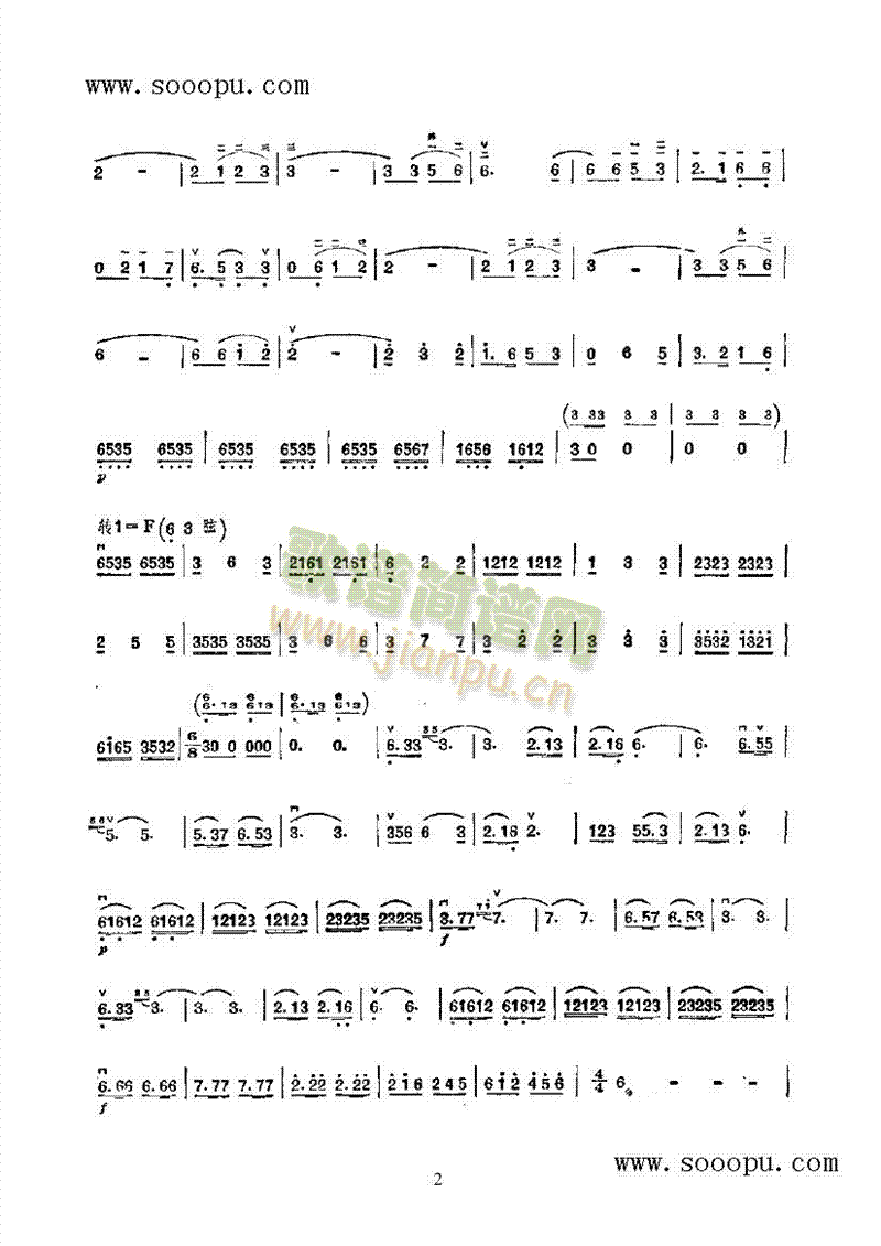 延边人民热爱毛泽东民乐类二胡(其他乐谱)3