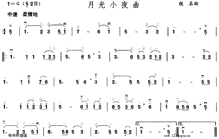 月光小夜曲(二胡谱)1