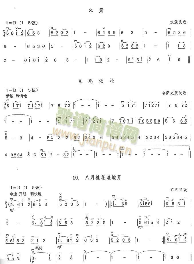 连弓及混合弓法(二胡谱)3