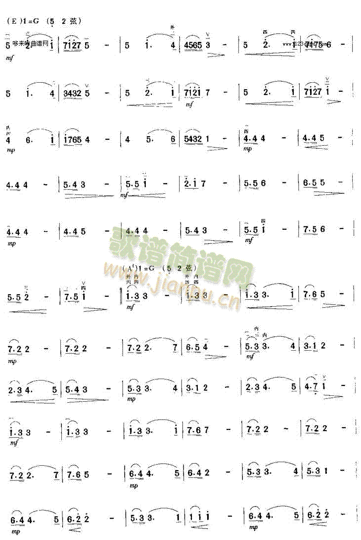 香蕉园小夜曲(二胡谱)3
