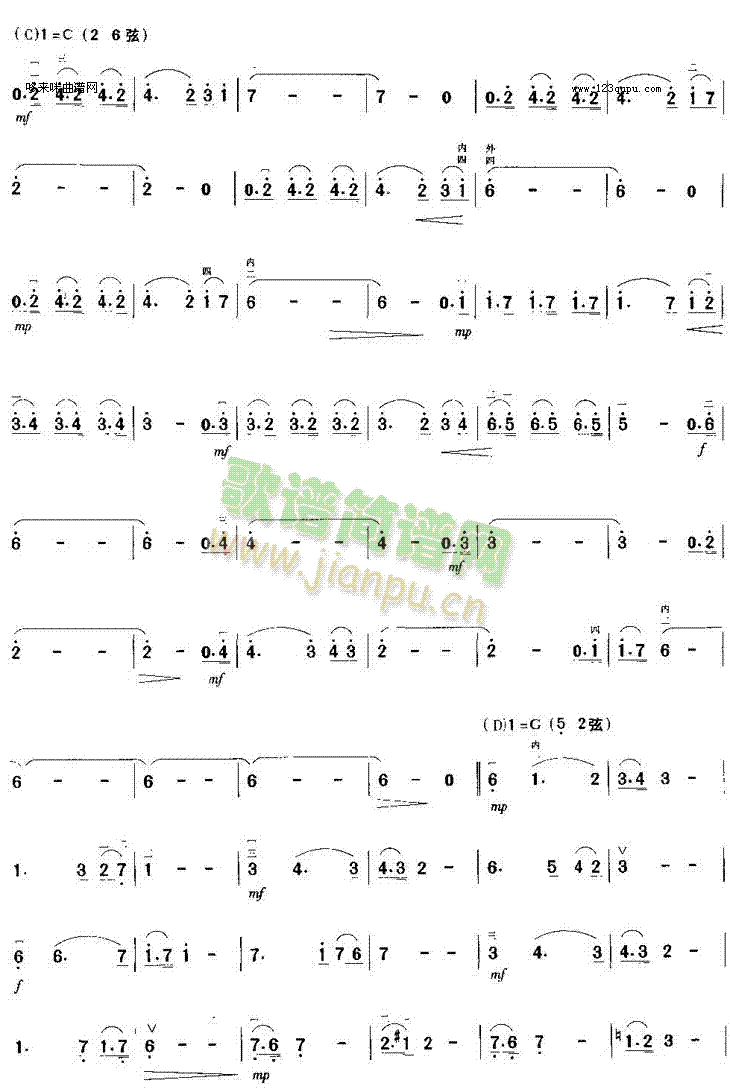 奥斯汀的乡村摇摆乐(二胡谱)3