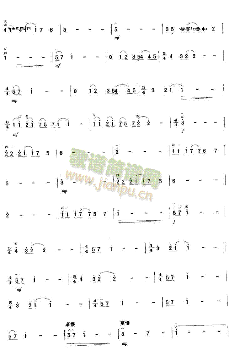 别灰心,继续向前(二胡谱)3