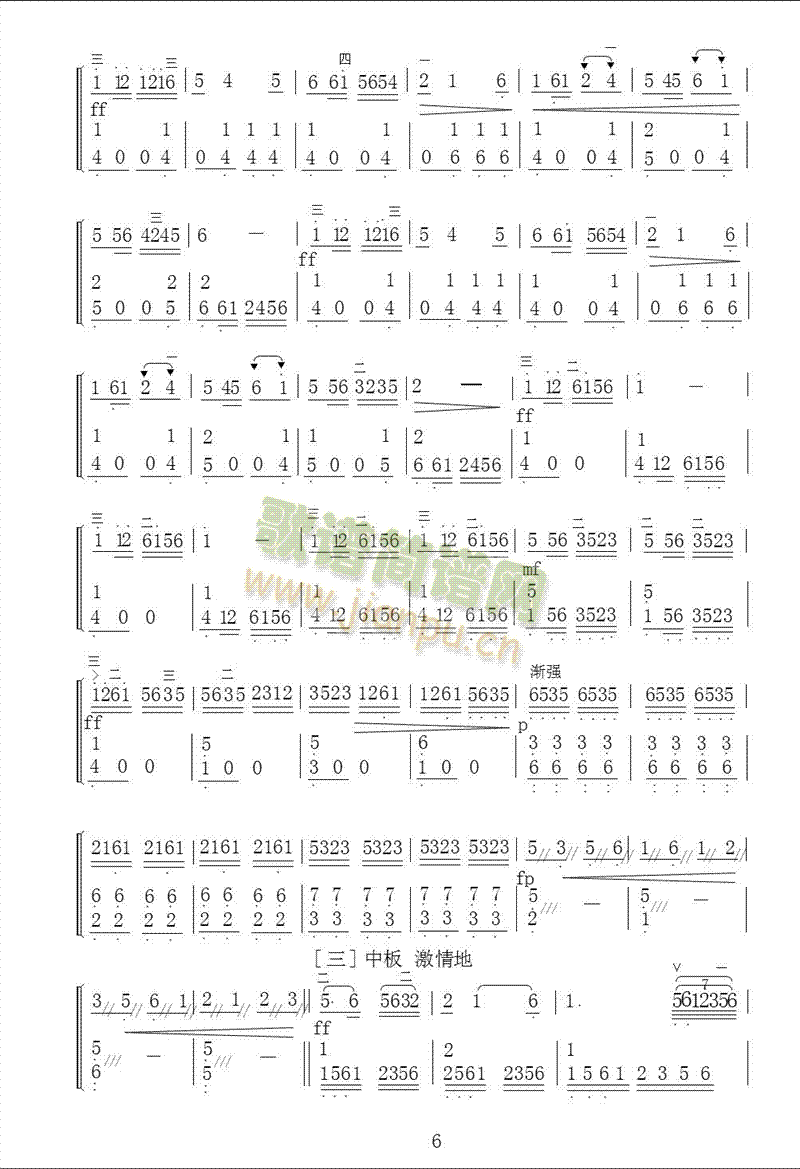 难忘慈母情(二胡谱)6