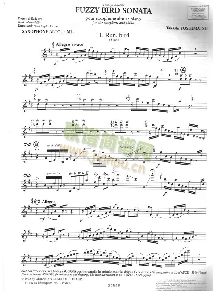 须川展也的毛绒鸟奏鸣曲一(萨克斯谱)1