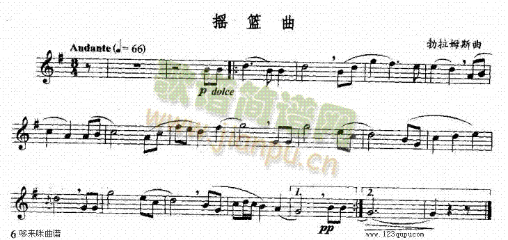 摇篮曲-五线谱(萨克斯谱)1
