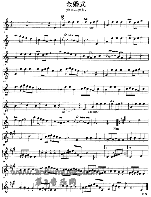 金婚式(萨克斯谱)1