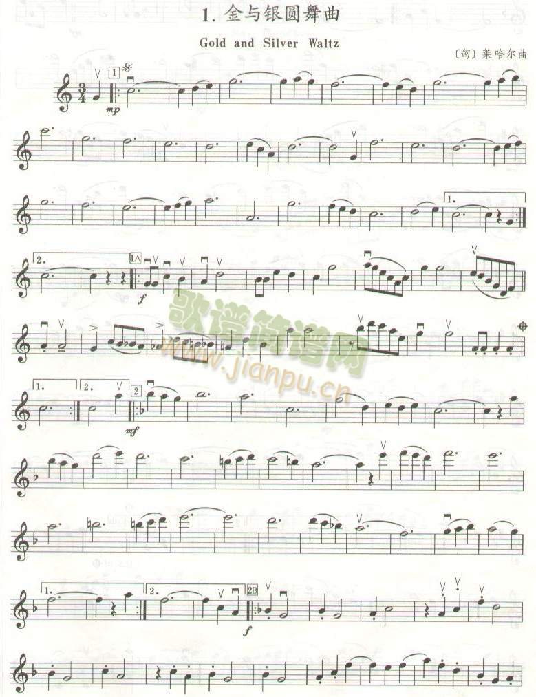 金银圆舞曲(萨克斯谱)1