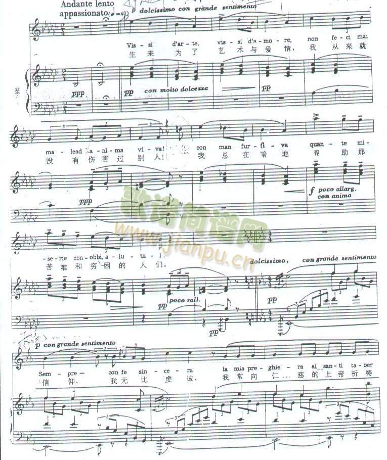 艺术与爱情(萨克斯谱)1