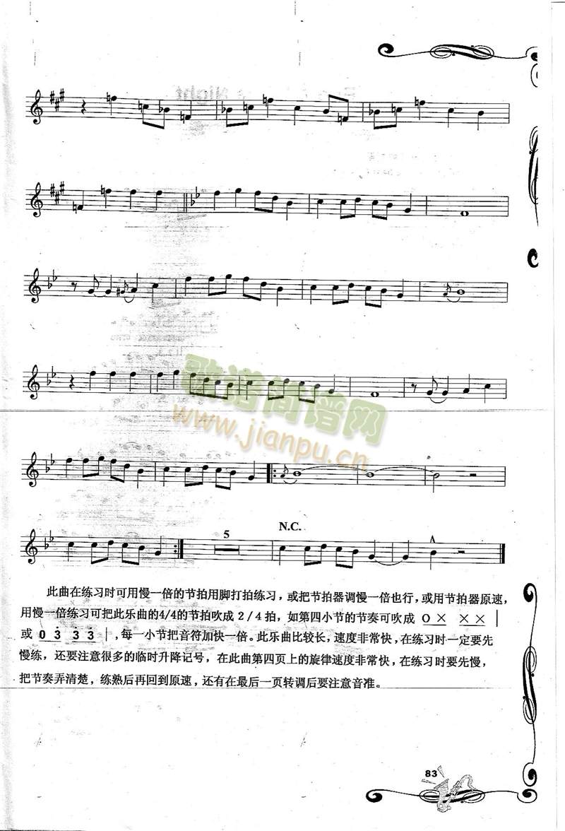 SleighRide雪橇行(萨克斯谱)7