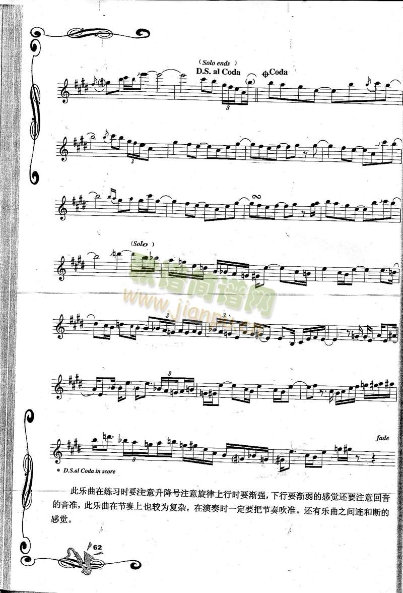 TheJoyOfLire生之歌(萨克斯谱)3