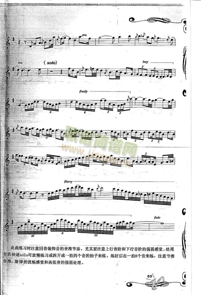 ForecverInLove永浴爱河(萨克斯谱)3