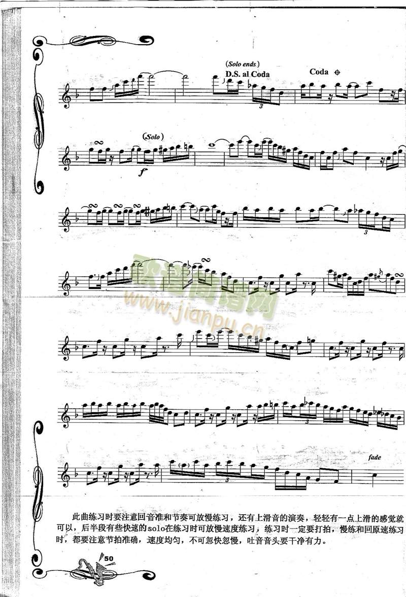 G-Bop波谱—G(萨克斯谱)3