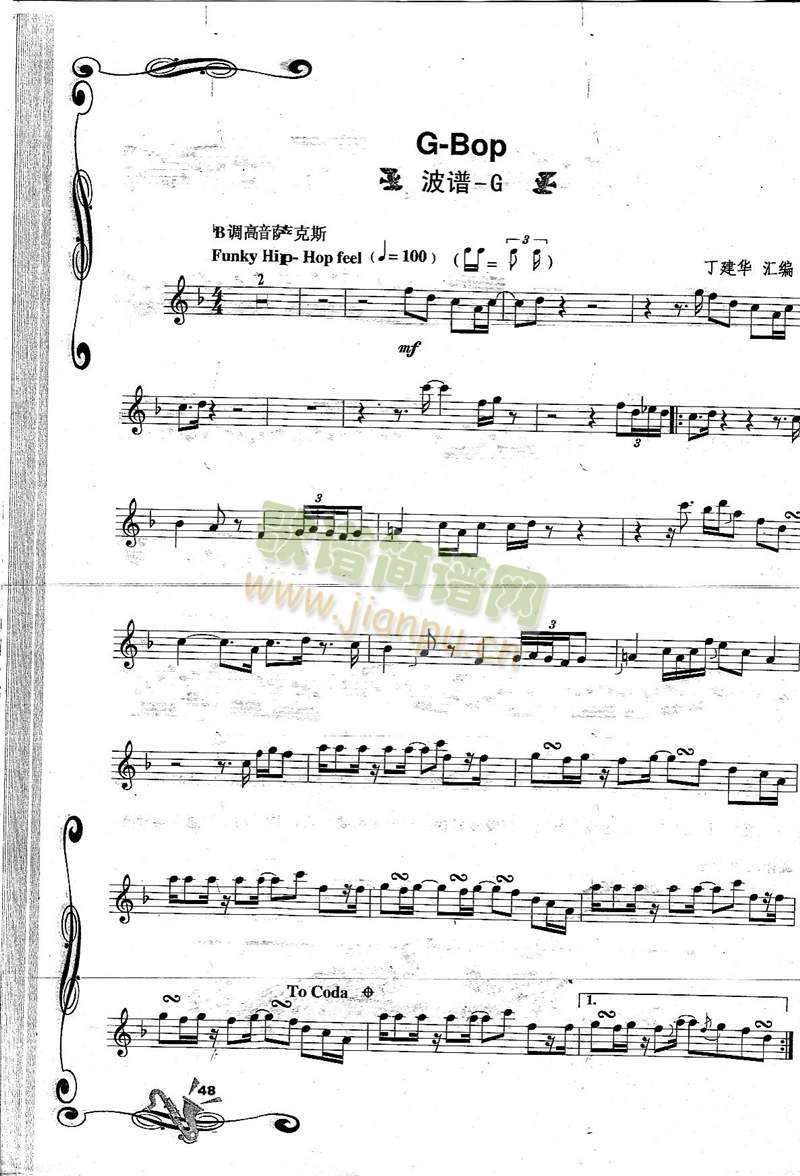G-Bop波谱—G(萨克斯谱)1
