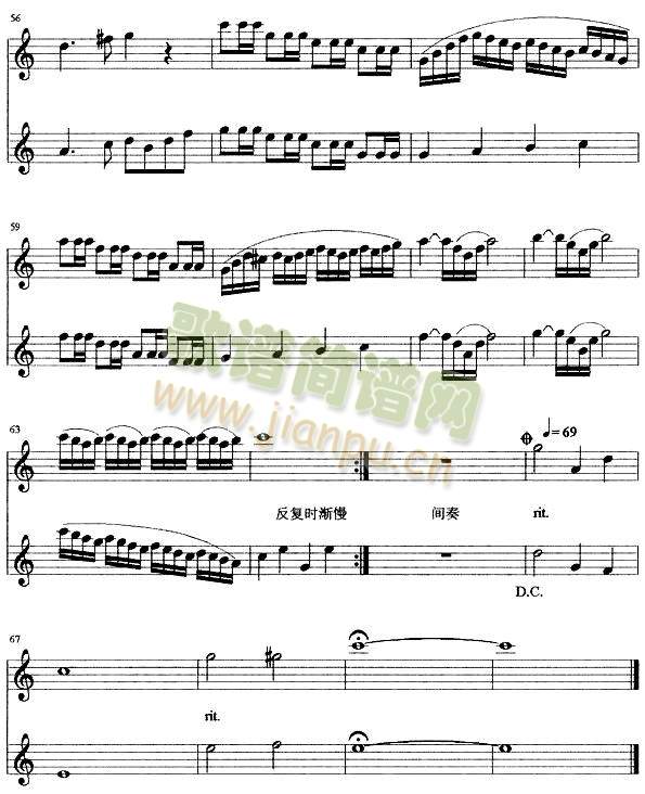 晨曲(萨克斯谱)3