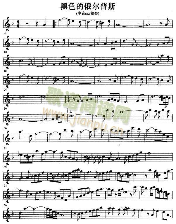 黑色的俄尔普斯(萨克斯谱)1