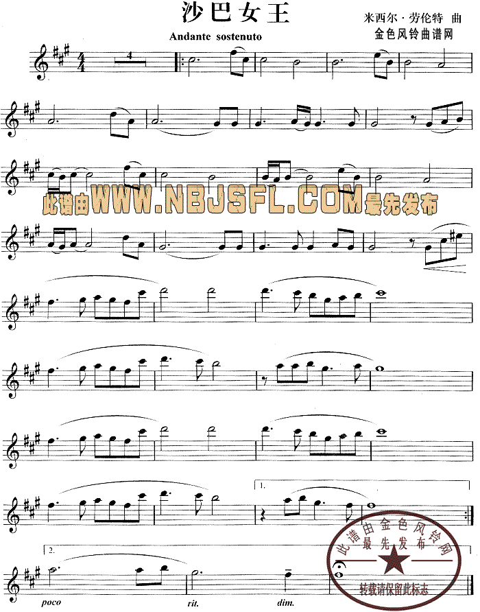沙巴女王(萨克斯谱)1