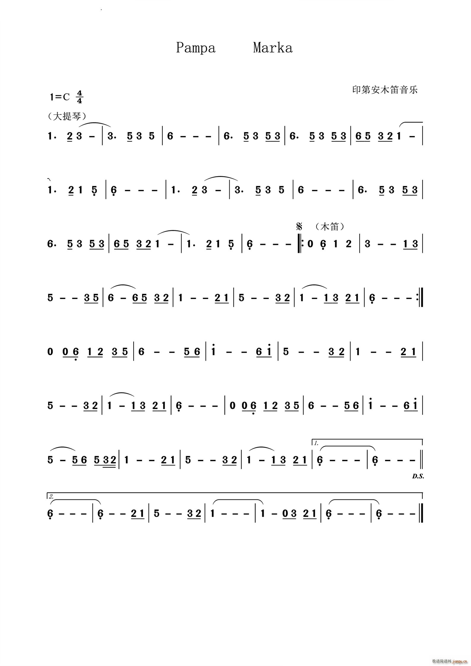 Pampa Marka印第安木笛音乐(笛箫谱)1