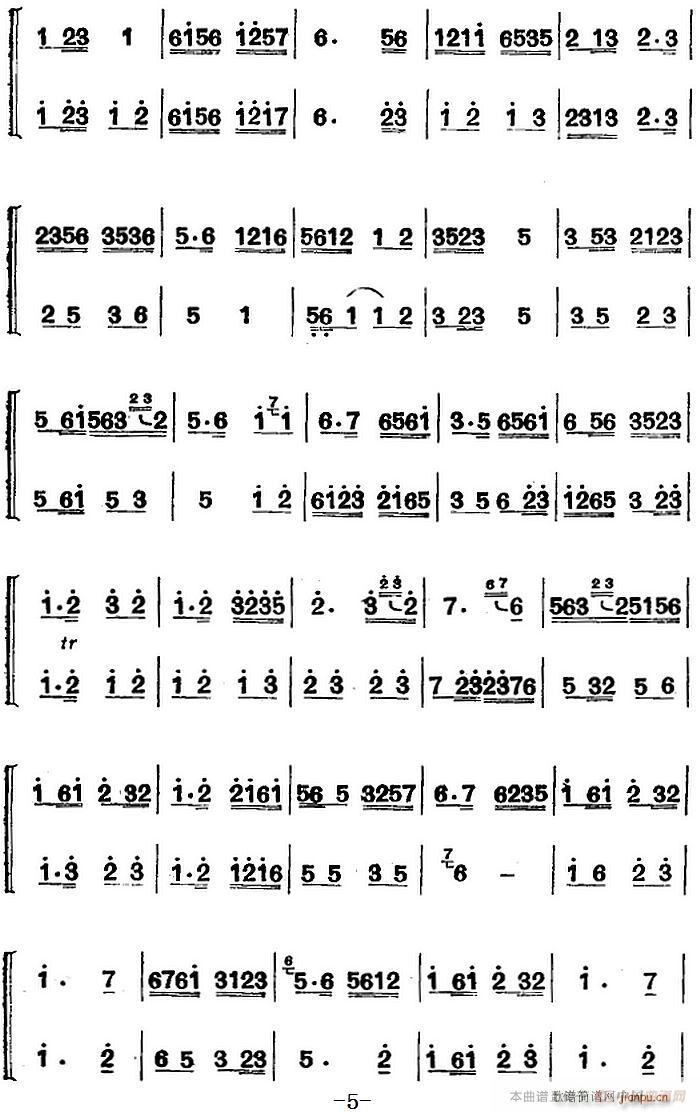 江南丝竹乐曲 中花三六 二胡 笛(笛箫谱)5