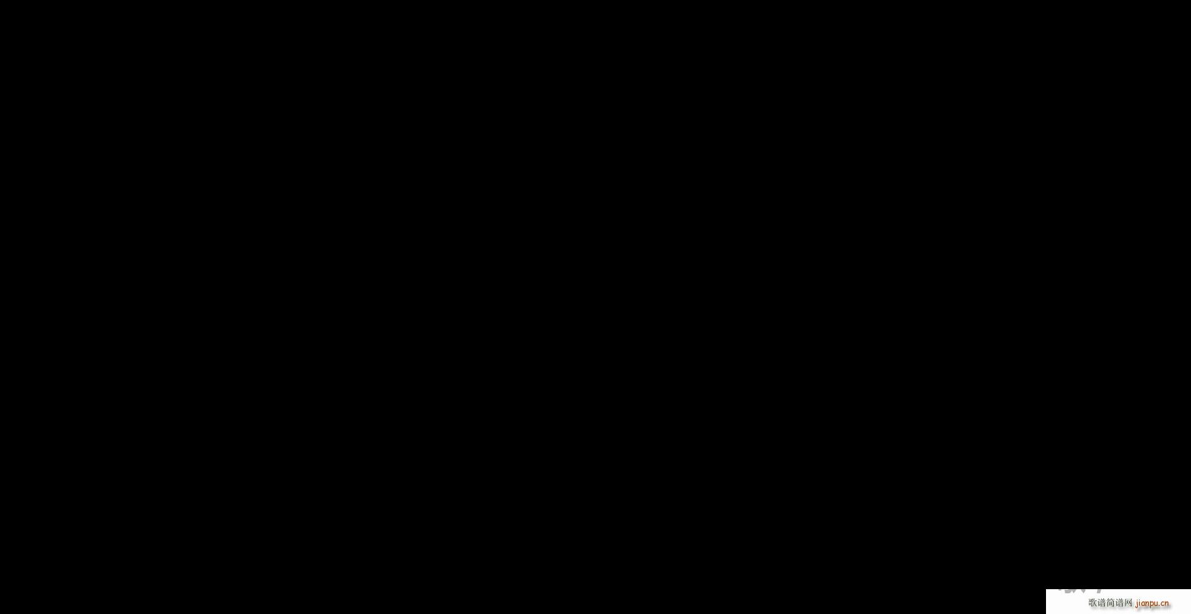 快乐的小笛子(笛箫谱)1