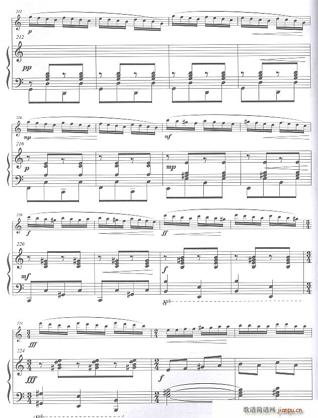 美丽的塔什库尔干 长笛独奏 15(笛箫谱)1