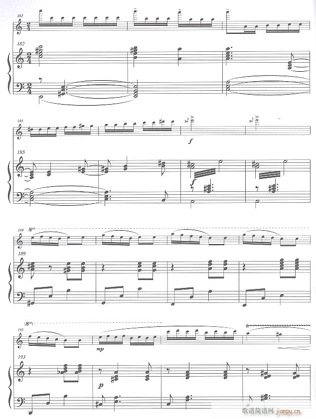 美丽的塔什库尔干 长笛独奏 13(笛箫谱)1