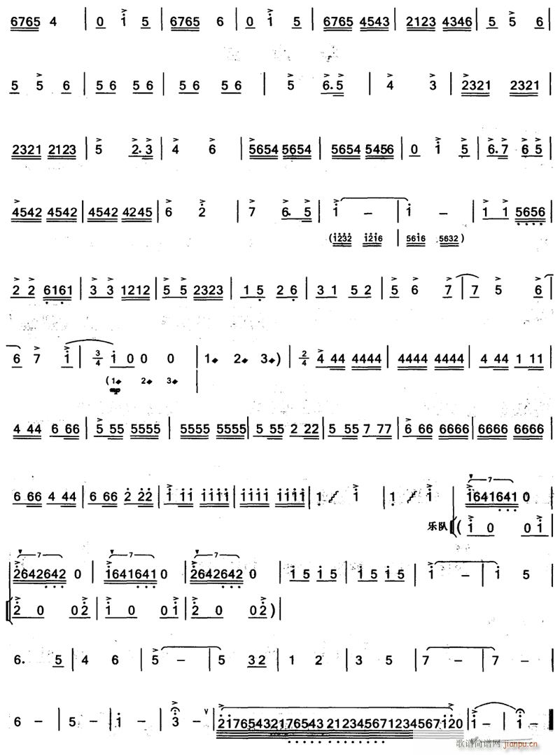 春 笛子曲6(笛箫谱)1