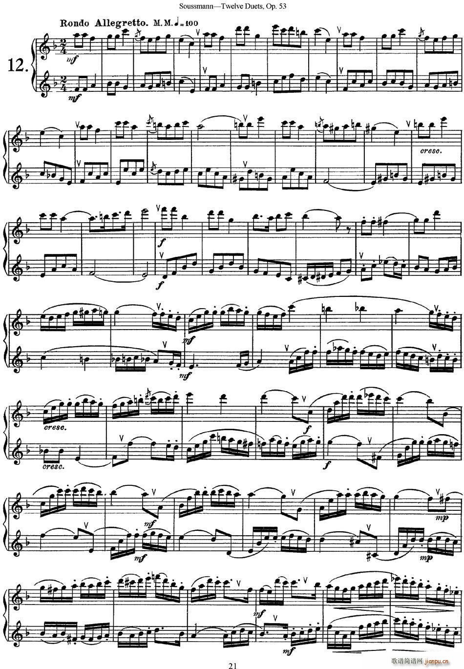 苏斯曼12首长笛重奏曲Op 53 NO 12(笛箫谱)1
