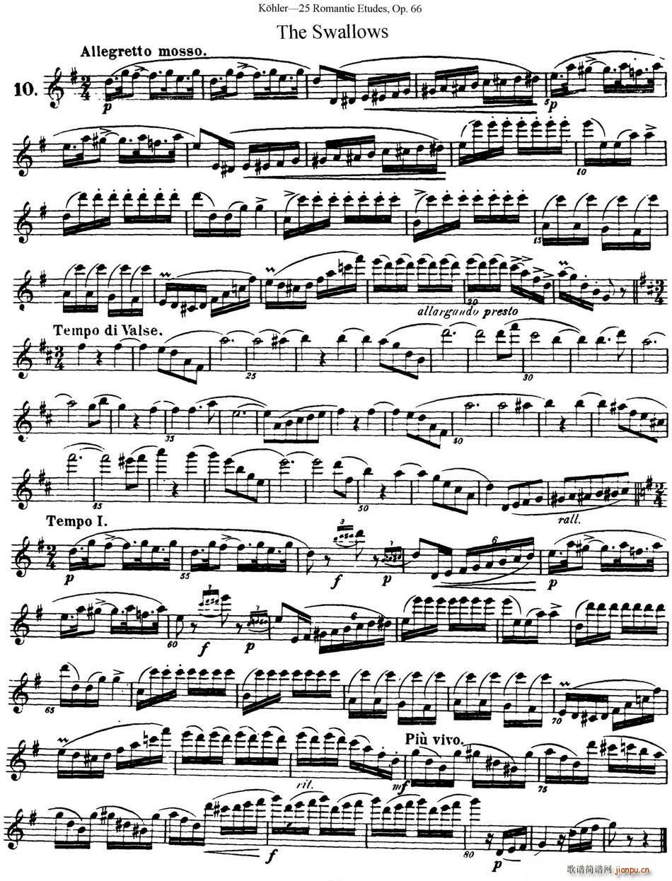 25首浪漫练习曲作品66号 NO 10(笛箫谱)1