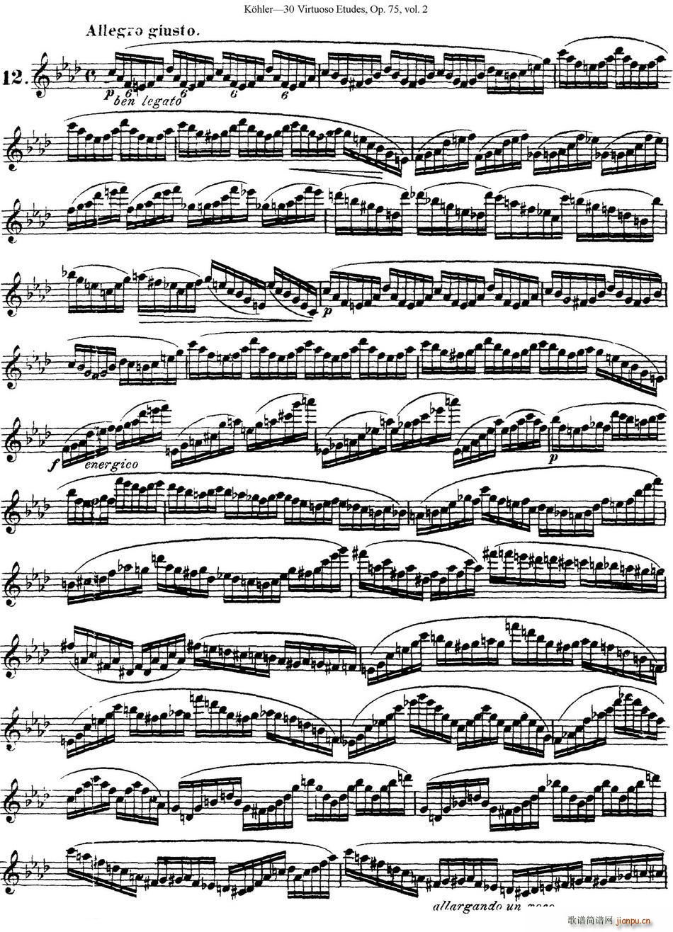 柯勒30首高级长笛练习曲作品75号 NO 12(笛箫谱)1