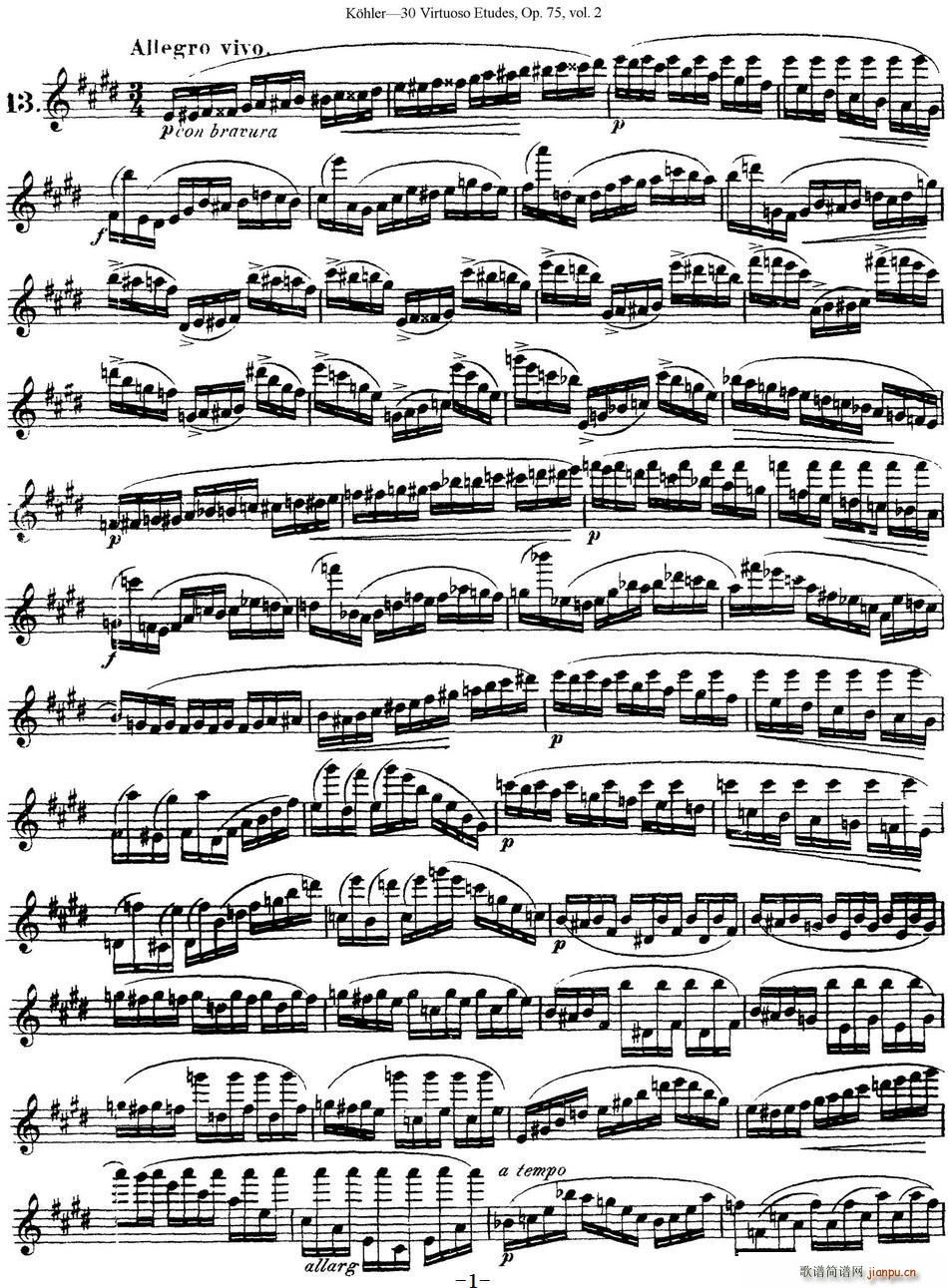 柯勒30首高级长笛练习曲作品75号 NO 13(笛箫谱)1
