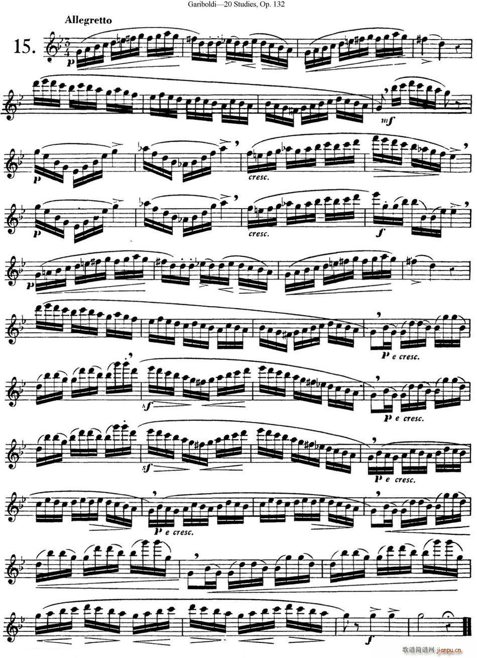 二十首练习曲作品132号之15(笛箫谱)1