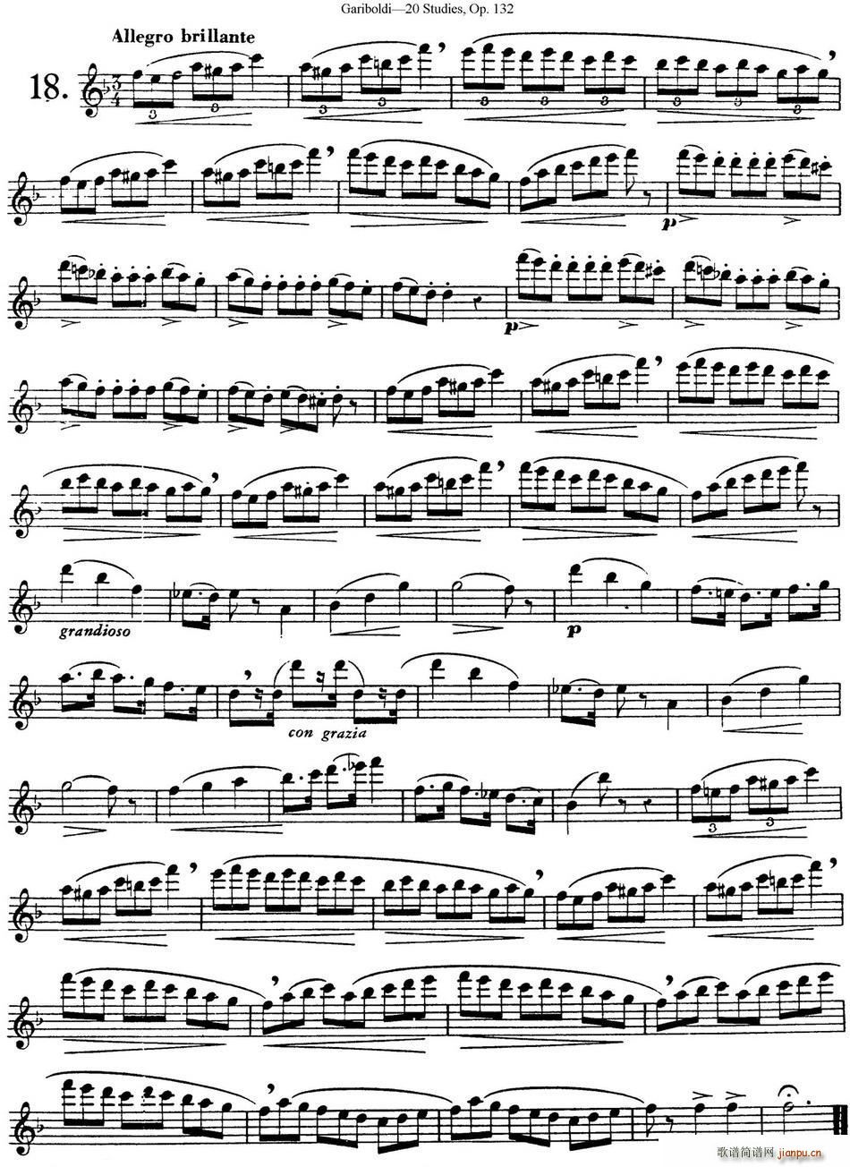 二十首练习曲作品132号之18(笛箫谱)1