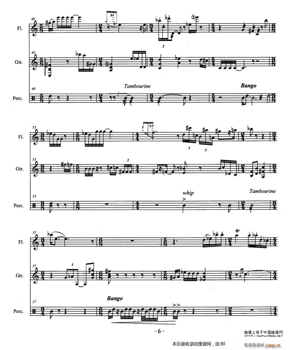 人生无根蒂 长笛 吉它 打击乐 P6(笛箫谱)1