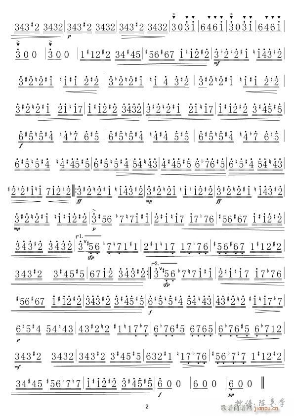 野蜂飞舞 竹笛 02(笛箫谱)1