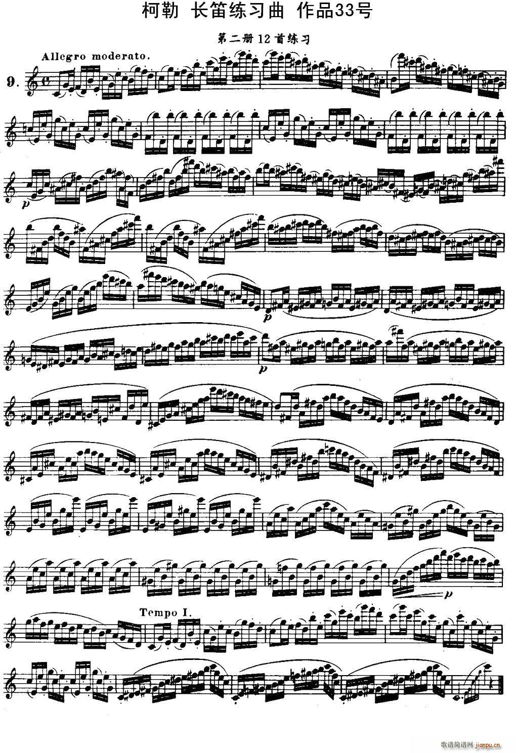 柯勒长笛练习曲作品33号 第二册 9(笛箫谱)1