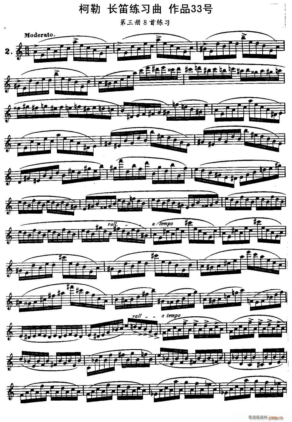 柯勒长笛练习曲作品33号 第三册 2(笛箫谱)1
