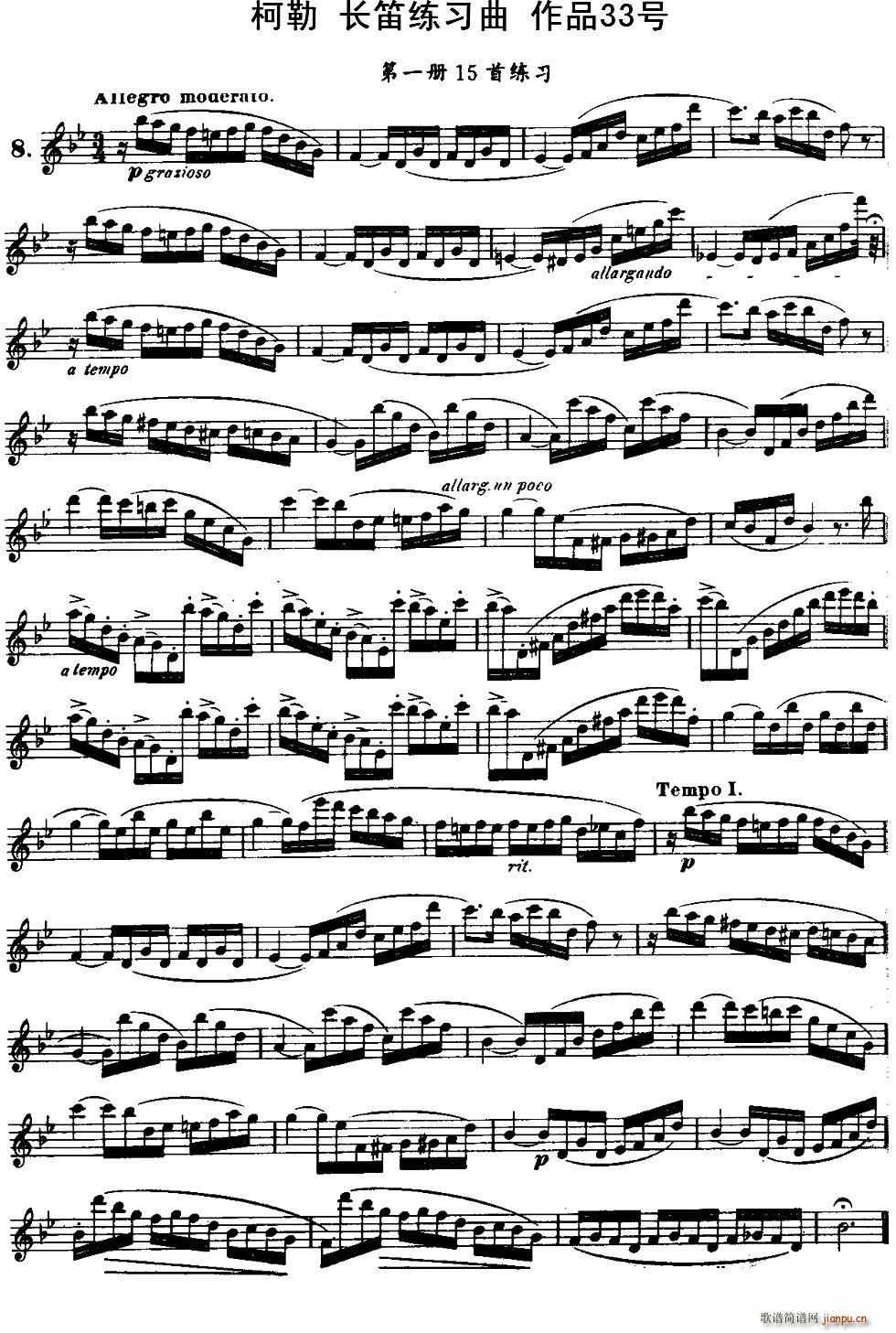 柯勒长笛练习曲作品33号 第一册 8(笛箫谱)1