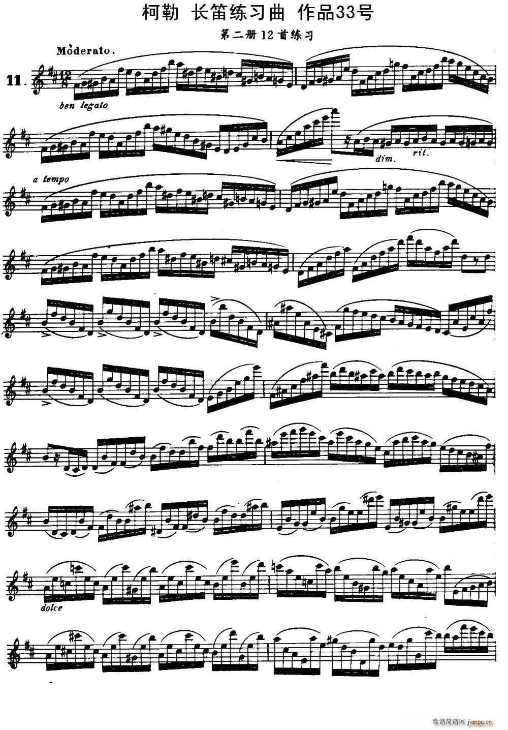 柯勒长笛练习曲作品33号 第二册 11(笛箫谱)1