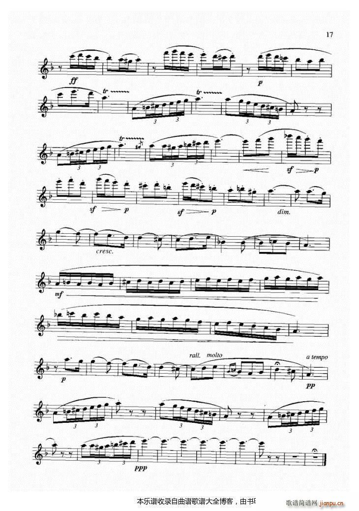 长笛卡门间奏曲(笛箫谱)3