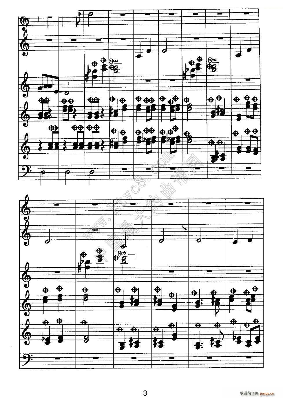 双鼓竹枝词 箫 埙 编钟 低音钟(笛箫谱)3