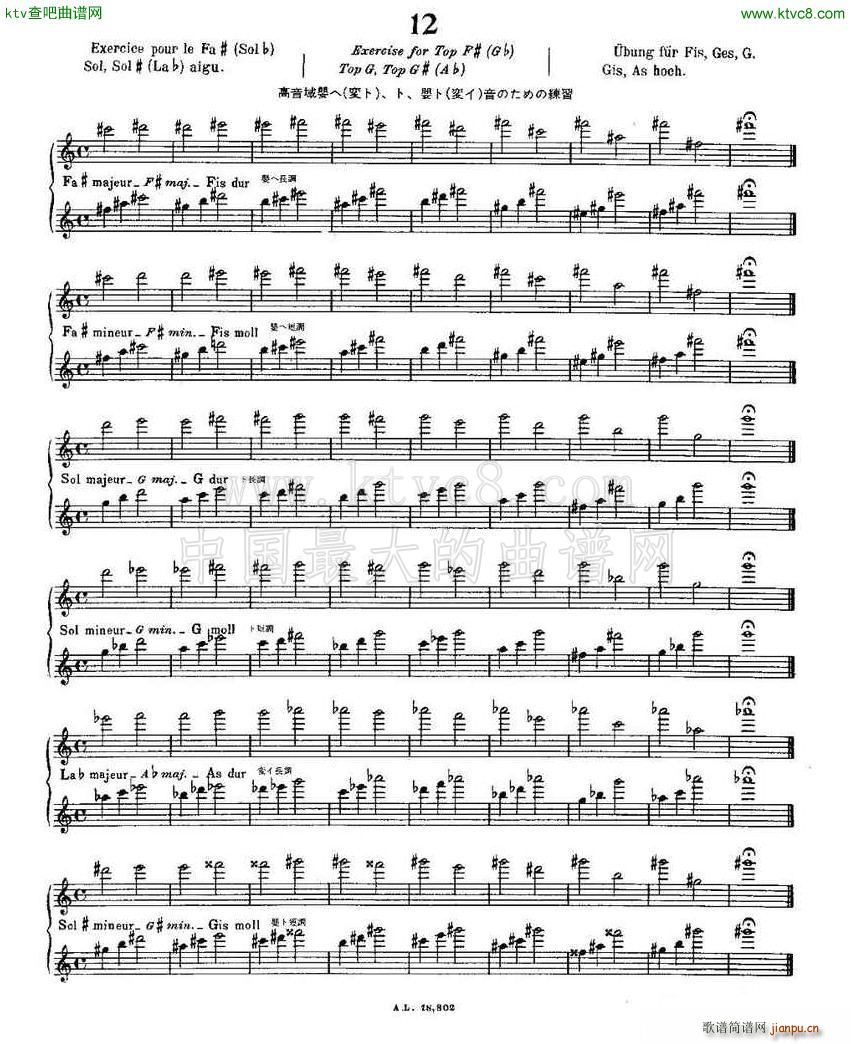 初级练习之12 Alphonse Ludec Debutant Flutiste(笛箫谱)1